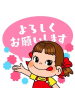 アズクラブ - はづきの女の子ブログ画像