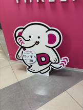 アズクラブ - さとこの女の子ブログ画像