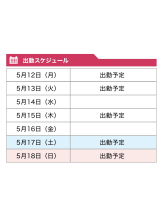 WA-hoo - 新人せいら姫の女の子ブログ画像