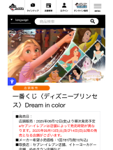 WA-hoo - 新人せいら姫の女の子ブログ画像