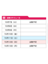 WA-hoo - 新人せいら姫の女の子ブログ画像