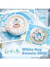 God Field - みやびの女の子ブログ画像