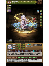 God Field - みやびの女の子ブログ画像