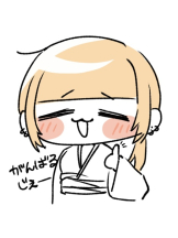 月紅 - リンの女の子ブログ画像