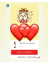 ViVian - よしのの女の子ブログ画像