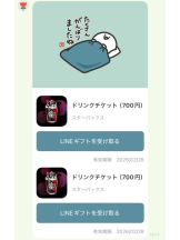 ViVian - よしのの女の子ブログ画像