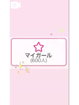 God Field - ゆあの女の子ブログ画像