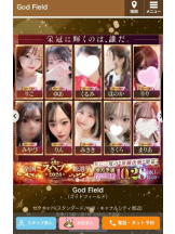God Field - ゆあの女の子ブログ画像