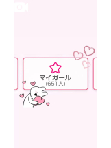 God Field - ゆあの女の子ブログ画像