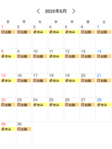 WA-hoo - 新　かれんの女の子ブログ画像