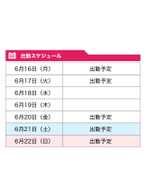 WA-hoo - 新　かれんの女の子ブログ画像