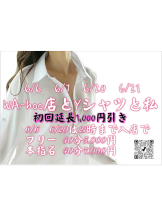 WA-hoo - 新　かれんの女の子ブログ画像