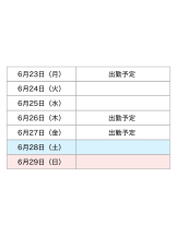 WA-hoo - 新　かれんの女の子ブログ画像