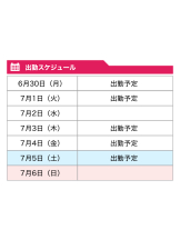 WA-hoo - 新　かれんの女の子ブログ画像