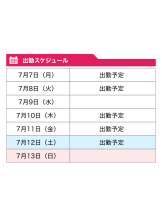 WA-hoo - 新　かれんの女の子ブログ画像