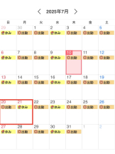 WA-hoo - 新　かれんの女の子ブログ画像