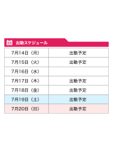 WA-hoo - 新　かれんの女の子ブログ画像