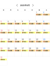 WA-hoo - 新　かれんの女の子ブログ画像