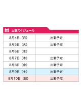 WA-hoo - 新　かれんの女の子ブログ画像