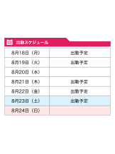 WA-hoo - 新　かれんの女の子ブログ画像