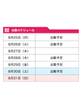 WA-hoo - 新　かれんの女の子ブログ画像