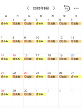 WA-hoo - 新　かれんの女の子ブログ画像