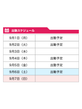 WA-hoo - 新　かれんの女の子ブログ画像