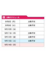 WA-hoo - 新　かれんの女の子ブログ画像