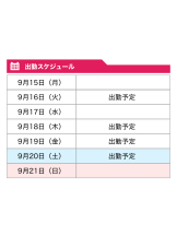 WA-hoo - 新　かれんの女の子ブログ画像