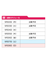 WA-hoo - 新　かれんの女の子ブログ画像