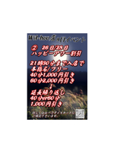 WA-hoo - 新　かれんの女の子ブログ画像