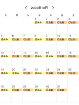 WA-hoo - 新　かれんの女の子ブログ画像