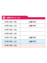 WA-hoo - 新　かれんの女の子ブログ画像