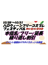 WA-hoo - 新　かれんの女の子ブログ画像