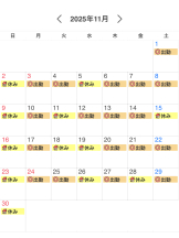 WA-hoo - 新　かれんの女の子ブログ画像