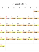 WA-hoo - 新　かれんの女の子ブログ画像