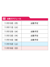 WA-hoo - 新　かれんの女の子ブログ画像