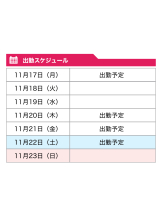 WA-hoo - 新　かれんの女の子ブログ画像