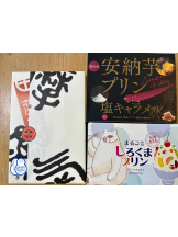 WA-hoo - 新　かれんの女の子ブログ画像