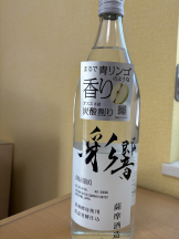 WA-hoo - 新　かれんの女の子ブログ画像