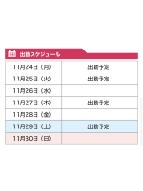 WA-hoo - 新　かれんの女の子ブログ画像