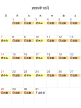 WA-hoo - 新　かれんの女の子ブログ画像