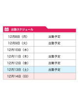 WA-hoo - 新　かれんの女の子ブログ画像