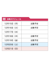 WA-hoo - 新　かれんの女の子ブログ画像