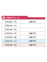 WA-hoo - 新　かれんの女の子ブログ画像