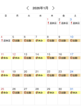 WA-hoo - 新　かれんの女の子ブログ画像