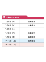 WA-hoo - 新　かれんの女の子ブログ画像