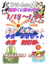 WA-hoo - 新　かれんの女の子ブログ画像