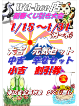 WA-hoo - 新　かれんの女の子ブログ画像