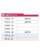 WA-hoo - 新　かれんの女の子ブログ画像